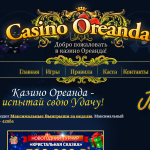Casino Oreanda Homepage