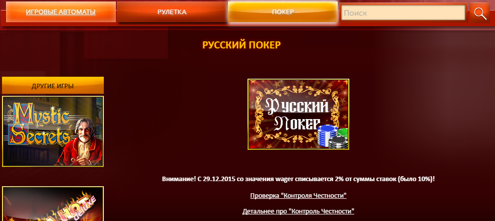бездепозитный бонус Oligarh Casino  50 руб