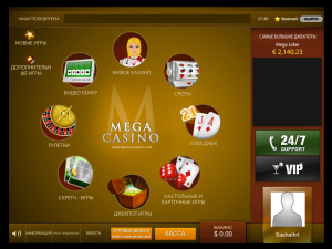 Personal account at Mega Casino