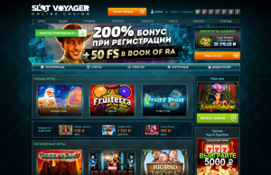 Slot Voyager Homepage