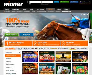 Winner Casino Homepage