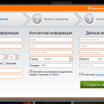 Registration Form Online