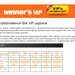 A VIP conditions for special customers