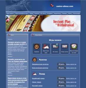 Casino Almaz Homepage