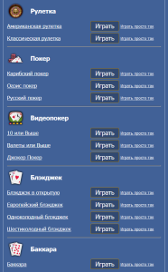 On the website there is a small number of games