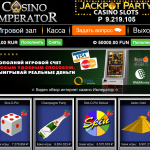 Casino Imperator Homepage