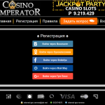 The page with the registration forms of Casino Imperator
