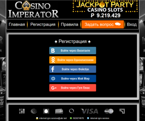 The page with the registration forms of Casino Imperator