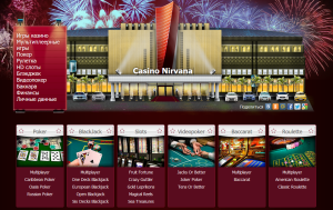 Casino Nirvana Homepage