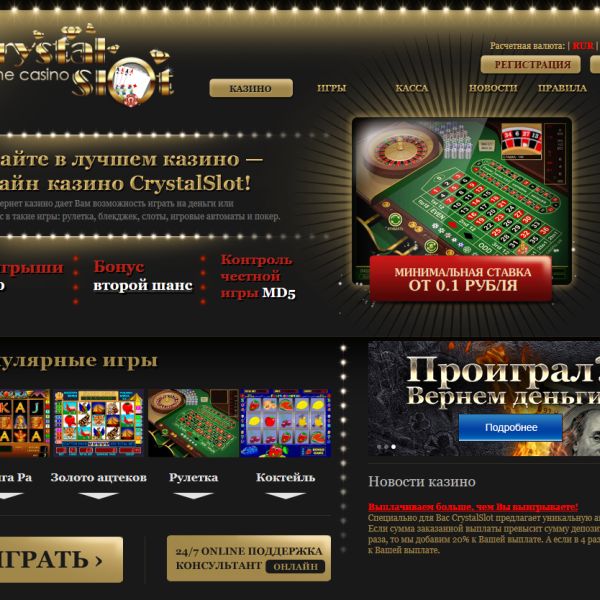 Casino slots gratis Jackpot Jester Wild Nudge Casino slots gratis Jackpot Jester Wild Nudge