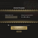 The page with the registration forms of Crystal Slot Casino
