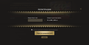 The page with the registration forms of Crystal Slot Casino