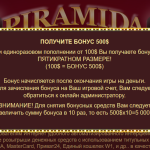 Welcome Bonus at Piramida Casino
