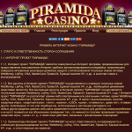Rules and policies of the gambling establishment