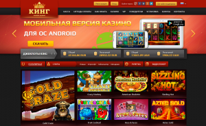 Slotoking Casino Homepage