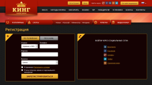 Registration page on this site