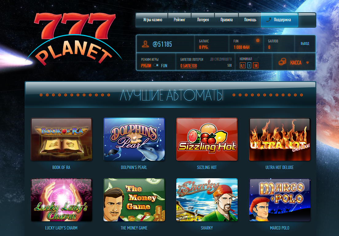 777 planet игровые автоматы