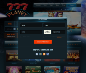 Registration Form in 777Planet Casino