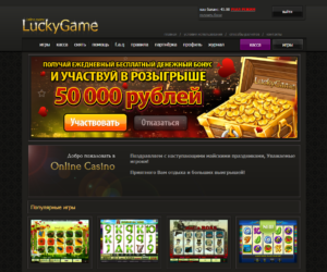 LuckyGame casino Homepage