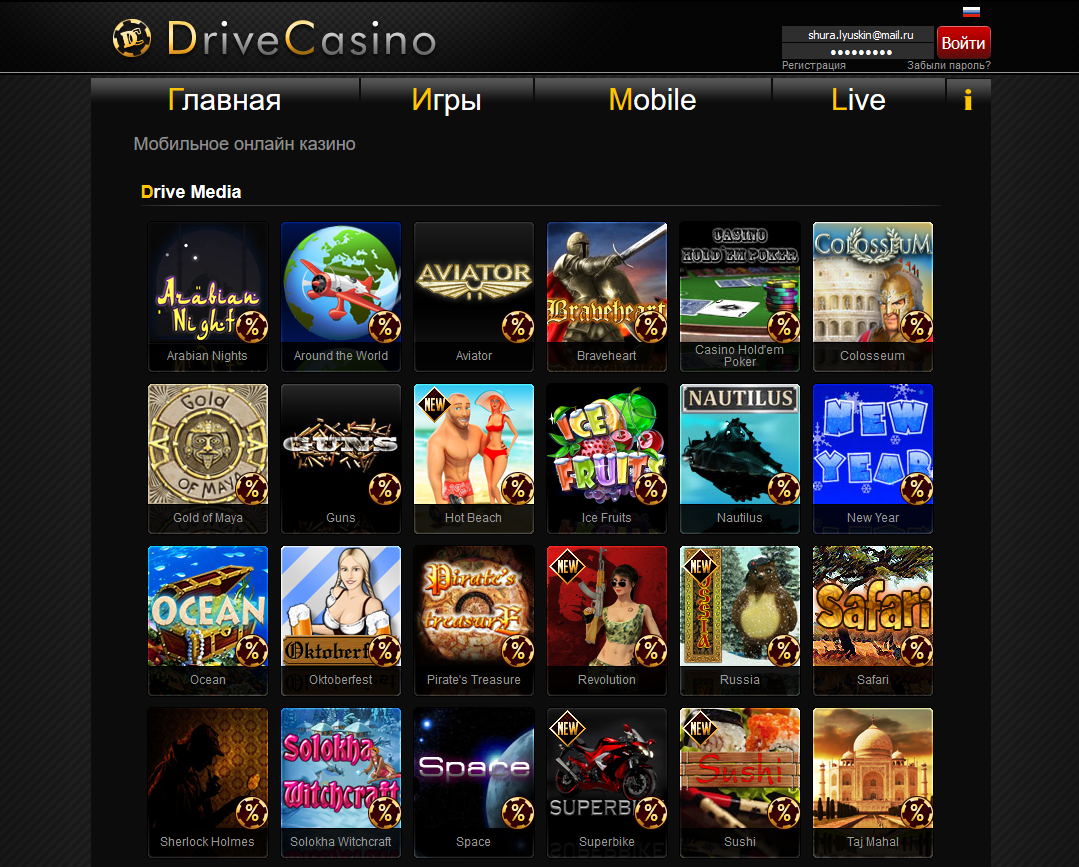 drive casino отзывы