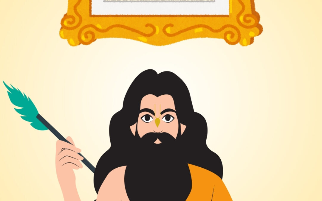 The glory of śrī guru